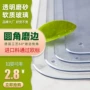 磨砂防烫防油防水桌布