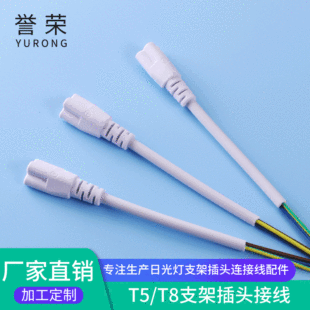 �F؛ledt5һ�w�� 15CM��о���^ ���״��B��Led�����B�Ӿ�