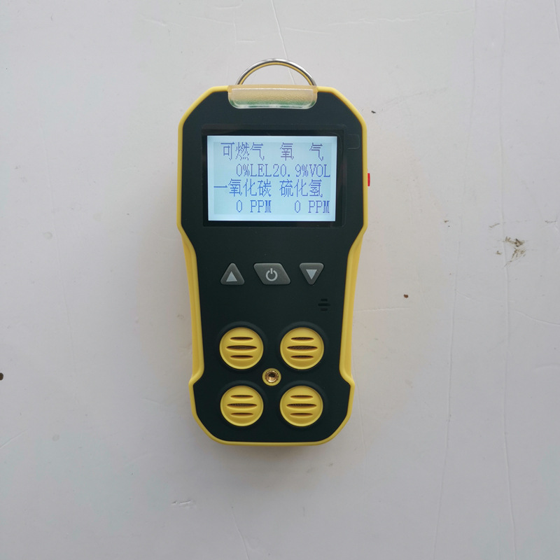 工业用四合一气体检测可燃有毒有害气体测定器 气体检测仪