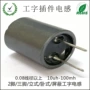 数字屏蔽三脚10uh电感