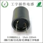 滤波专业定制工字型电感