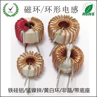 T25*15*12非晶磁环模插件电感 环形绕线电感 深圳电感 生产厂家
