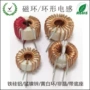 深圳绕线生产环形电感