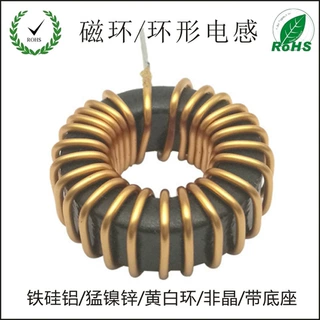 铁硅铝磁环电感T44125-33UH 立卧式 5A 绕线差模电感 按需定制