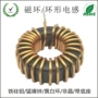 差模卧式定制绕线电感