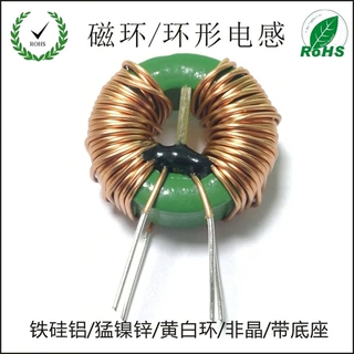 原厂现货供应磁环环形模电感T18*10*7-20MH线径0.6MM电流2300MA