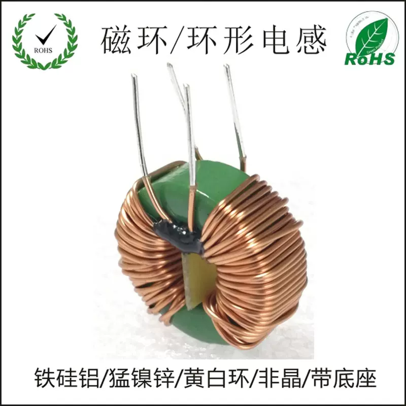 厂家直销 磁环型电感T18*10*7共模电感现货20MH30MH40MH 电子器件