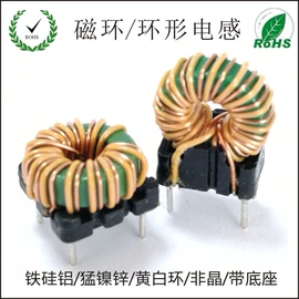 电感器;光电器件;软磁材料