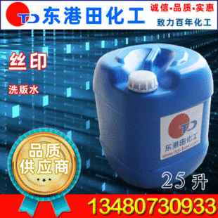 ���ږ|���ﻯ�����l�����zӡϴ��ˮ ��ϴ�zӡ�W��Ч����