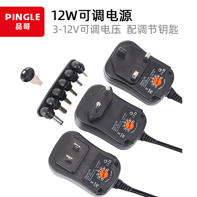 12W Adjustable Voltage Power Supply Adjustable Voltage Switch 1.2A Multi-Function Charger 3-12V Adapter Led Display