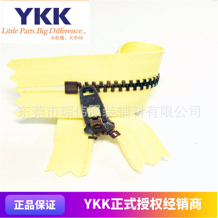 YKK拉链 3#Y型红古铜半自动头   闭口拉链 牛仔裤专用密封
