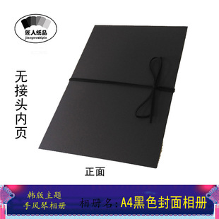 A4/14����̖��ɫdiy���L��ճ�Nʽ���� �����ֹ��YƷӰ�� Դ�^�S��