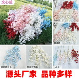 仿真绿植;仿真花;仿真藤条