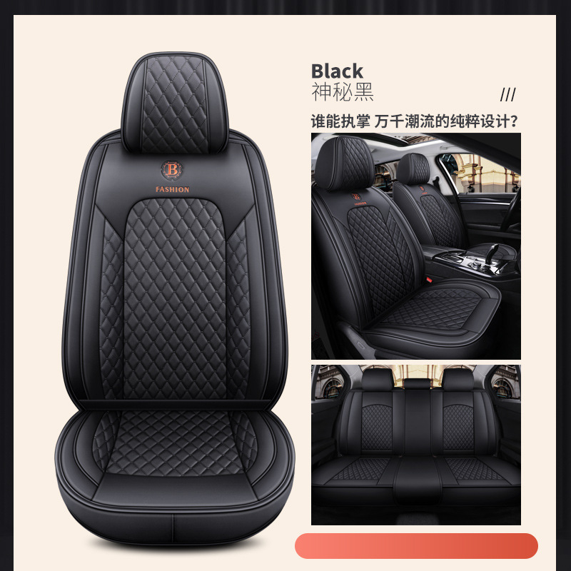 Cushion Four Seasons – Shiyong Seat cushion, seat cover - black