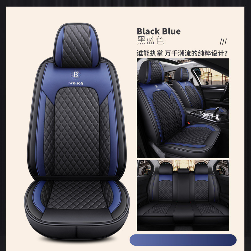 Universal Full Surround | Shiyong Seat cushion, seat cover - blue