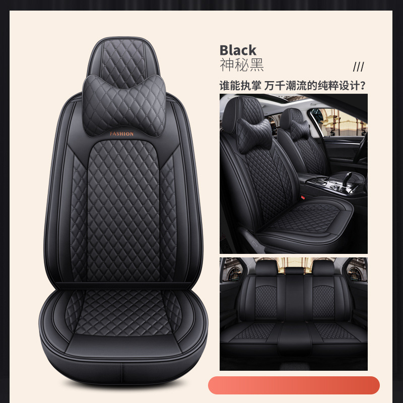 Universal Full Surround, Shiyong Seat cushion, seat cover - black