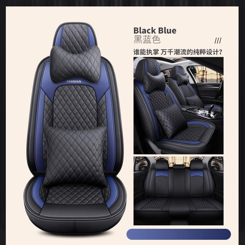 Seat cushion, seat cover – Shiyong Seat Cushion Four - blue
