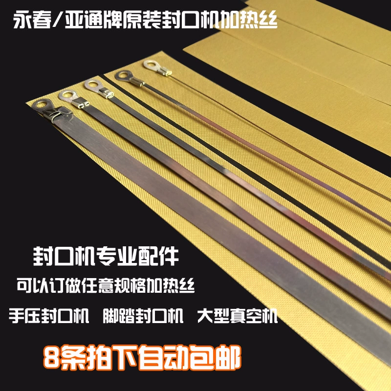 Ручная закаточная машина под давлением нагревательная лента для высокотемпературной ткани нагревательная проволока для резки круглой проволоки термосварочная лента нагревательная проволока для защиты от ожогов