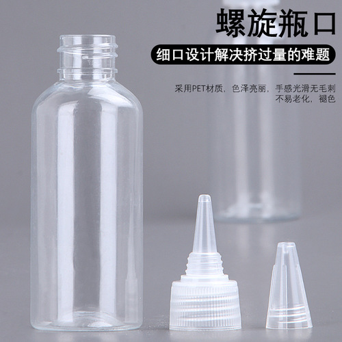 30 50 100ml 500ml pointed mouth transparent plastic bottle emulsion squeeze bottle PET empty bottle