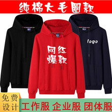 ����ëȦ���^�Bñ�l���ƶ�ӡlogo ����V�����F�w�������S�����l