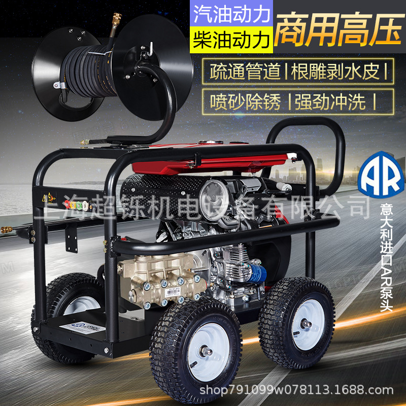 汽油疏通机柴油管道大流量超高压清洗机物业小区市政通下水道设备