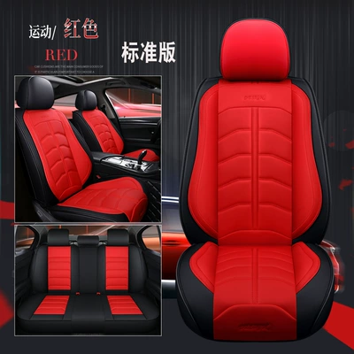 Seat cushion, seat cover enclosed leather seat cover 2020 new - red-standard-edition