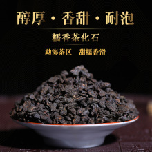 天幸厂家批发2021年云南勐海糯香大树熟茶碎银子茶化石500g布袋