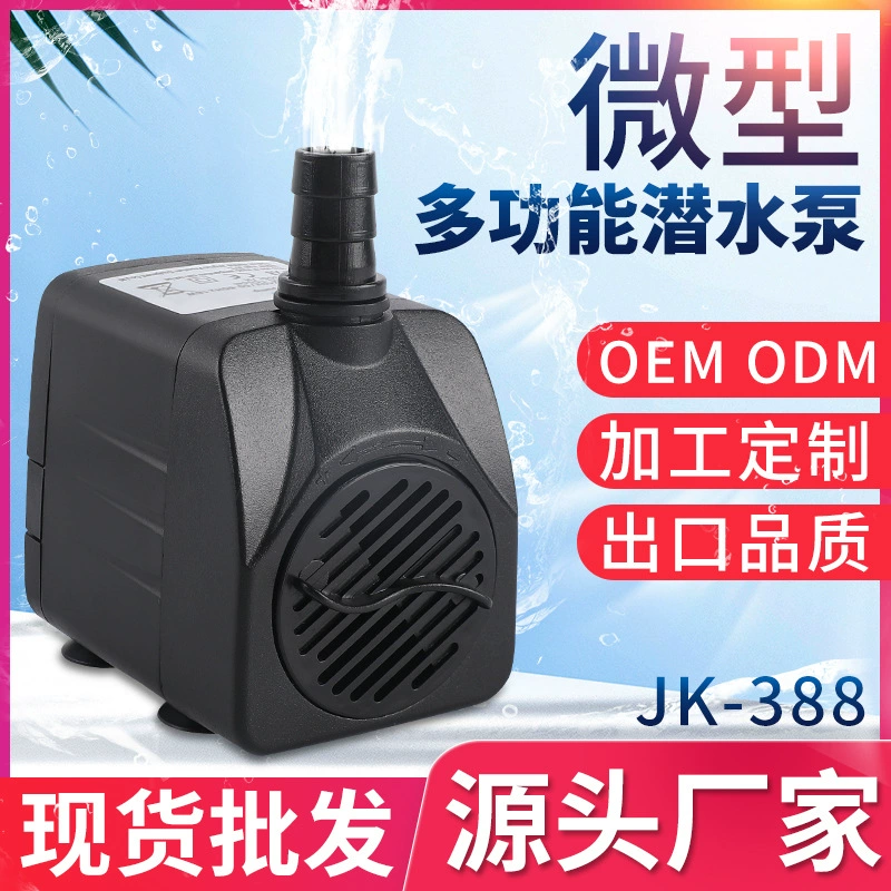 Оптовая Продажа с фабрики миниатюрный водяной насос скала пейзаж мини водяной насос фонтан Многофункциональный погружной насос Аквариум аквариум Водяной насос