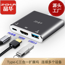 AType-CUչ]һPD+HDMI+USB3.0PӛDQչ]XϽ