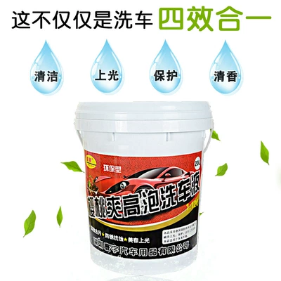 wash VAT 20L car wash – Cleaning/curing agent