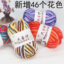 ��ɫ��Ⱦë���u׃���д��־����ţ���޲�ɫ����Ⱦ�����Që�����l