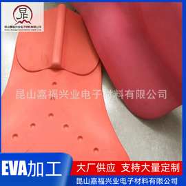 可可定25-70度黑色白色自粘EVA板材 现货分切冲型彩色EVA卷材片材