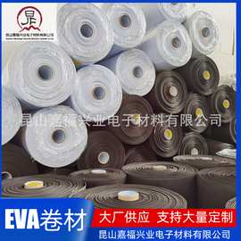 现货批发25-70度多款自粘EVA板材 可可定分切冲型彩色EVA卷材片材