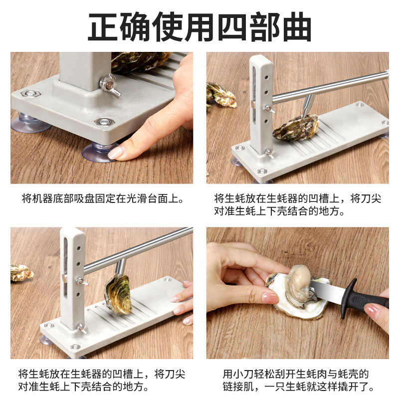 Ostra cuchillo ostra abridor profesional palanca ostra herramienta especial de acero inoxidable abridor de concha para abridor de concha de OSTRA