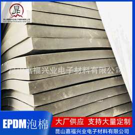 EVA 厂家 现货批发各种厚度EVA卷料EVA片料 可可定单双面背胶涂胶