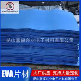 【EPDM泡棉】昆山厂家可定CR泡棉EPDM泡棉多款式自粘片材EPDM泡棉