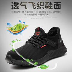 Cross-border labor protective shoes for men, lightweight, breathable, anti-puncture, anti-strike, casual and fashionable safety shoes