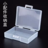 Fishing gear box