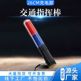 交通指挥设备;其他交通安全;交通警示灯