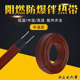 电热带;伴热设备;电缆接线盒