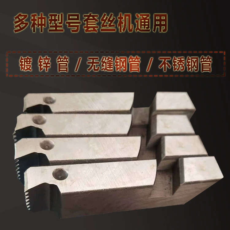 Электрический резьбонарезной станок умирает 1-2 дюйма Шанхай Гун бренда beili сухого шлифования типа 4-6 точек оцинкованная труба водопровода устройство открывания зубов