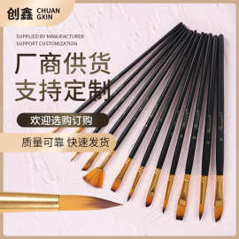 美术画笔厂家扇形尖头油画笔刷套装水彩国画毛笔学生尼龙儿童画笔