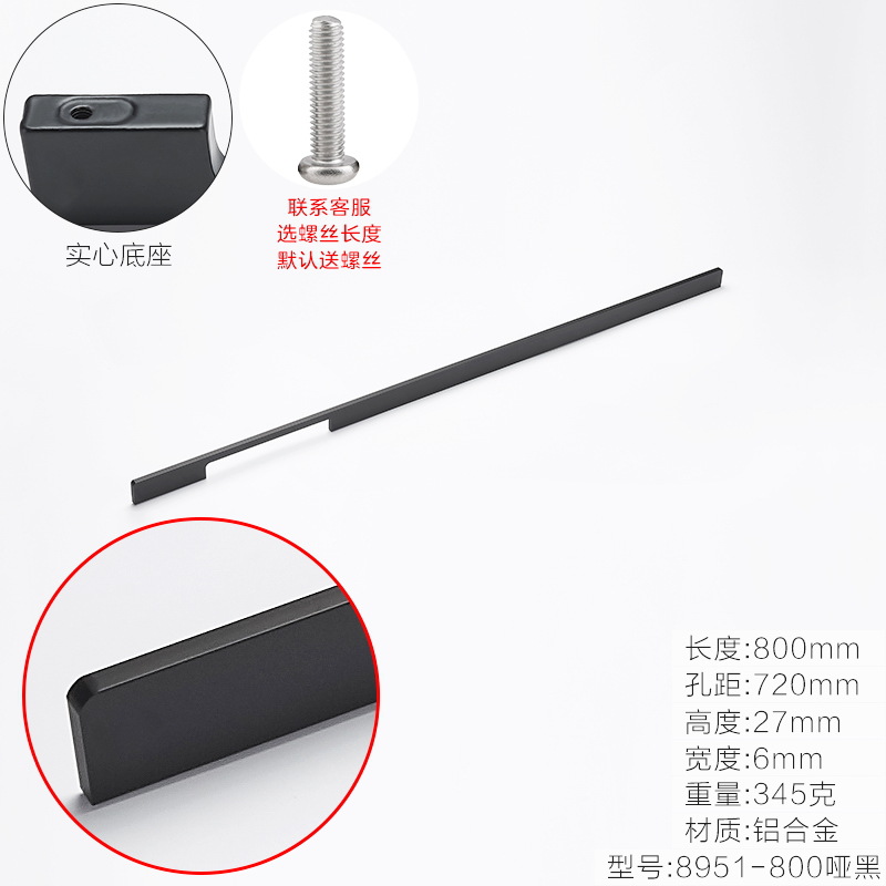 1 M de gran mango de estilo Europeo simple armario de la cocina puerta del gabinete negro manija de la puerta del cajón gabinete del vino pequeña manija