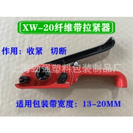 打包带;包装制品配件;手动打包机