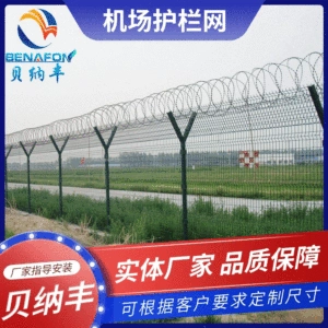 Производители Guardrail Airport Supply Y -обработка колонны шипы веревочная ограждение.