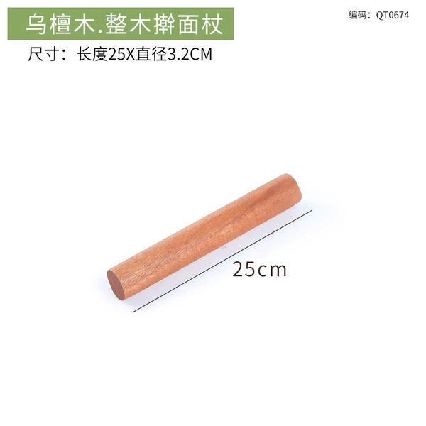 25cm