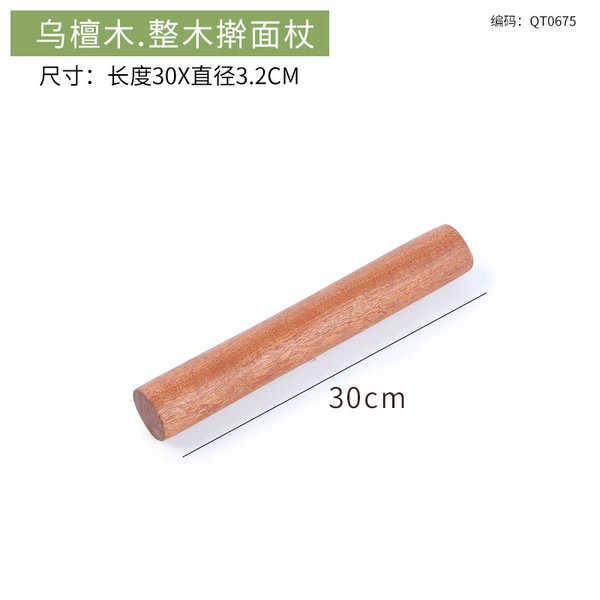 30cm