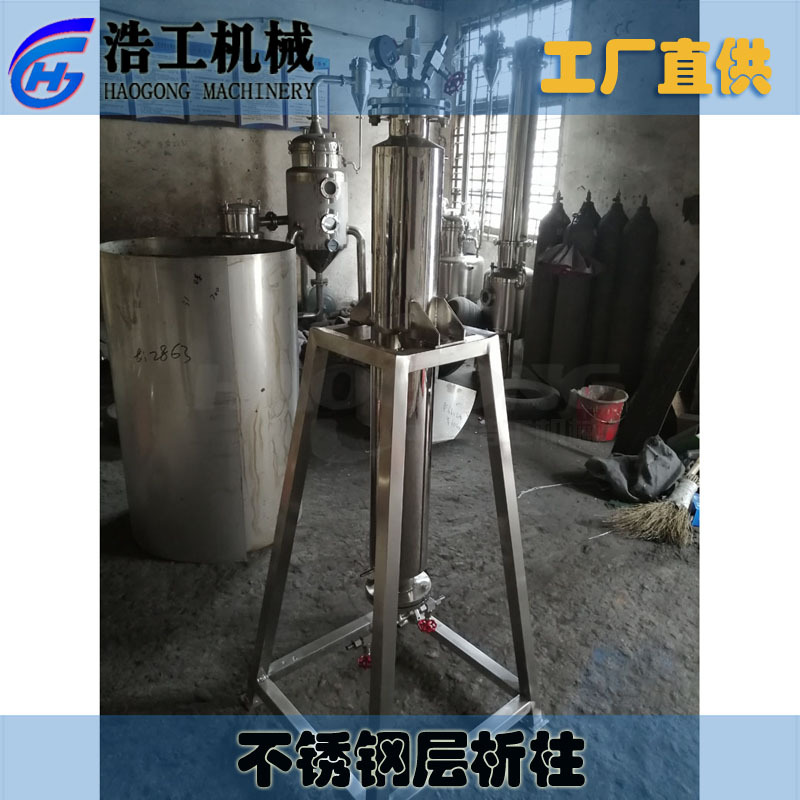 不锈钢层析柱 树脂吸附柱 层析柱四氟 层析柱实验室用