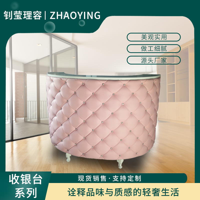 现代简约超市前台 服装店奶茶店美容院柜台饭店吧台接待