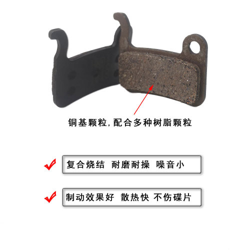 ZOOM HB-1 mountain bike pad oil disc brake disc brake leather caliper semi-metal brake block